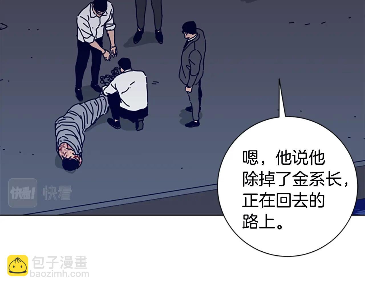 第111话 灭口21