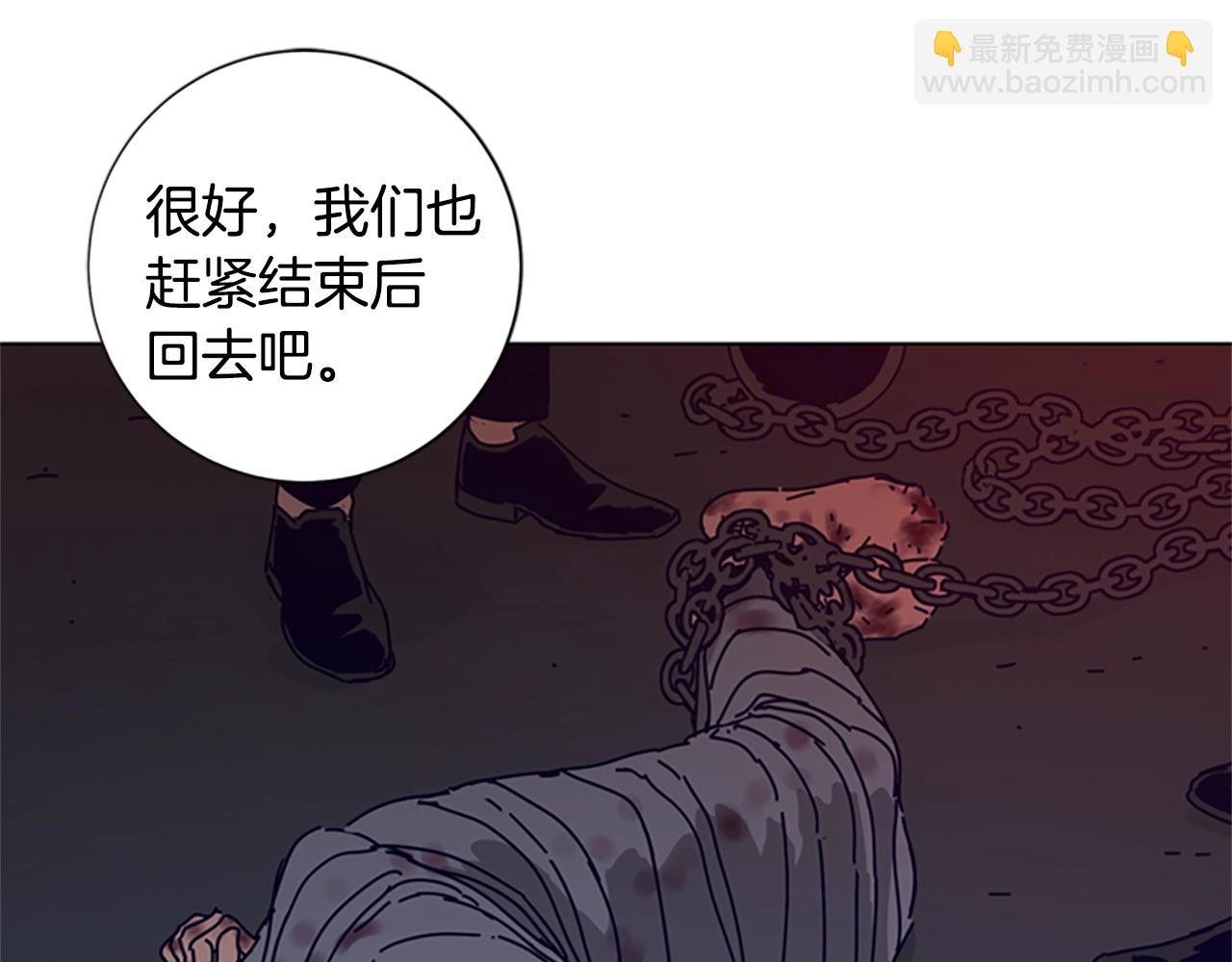 第111话 灭口22