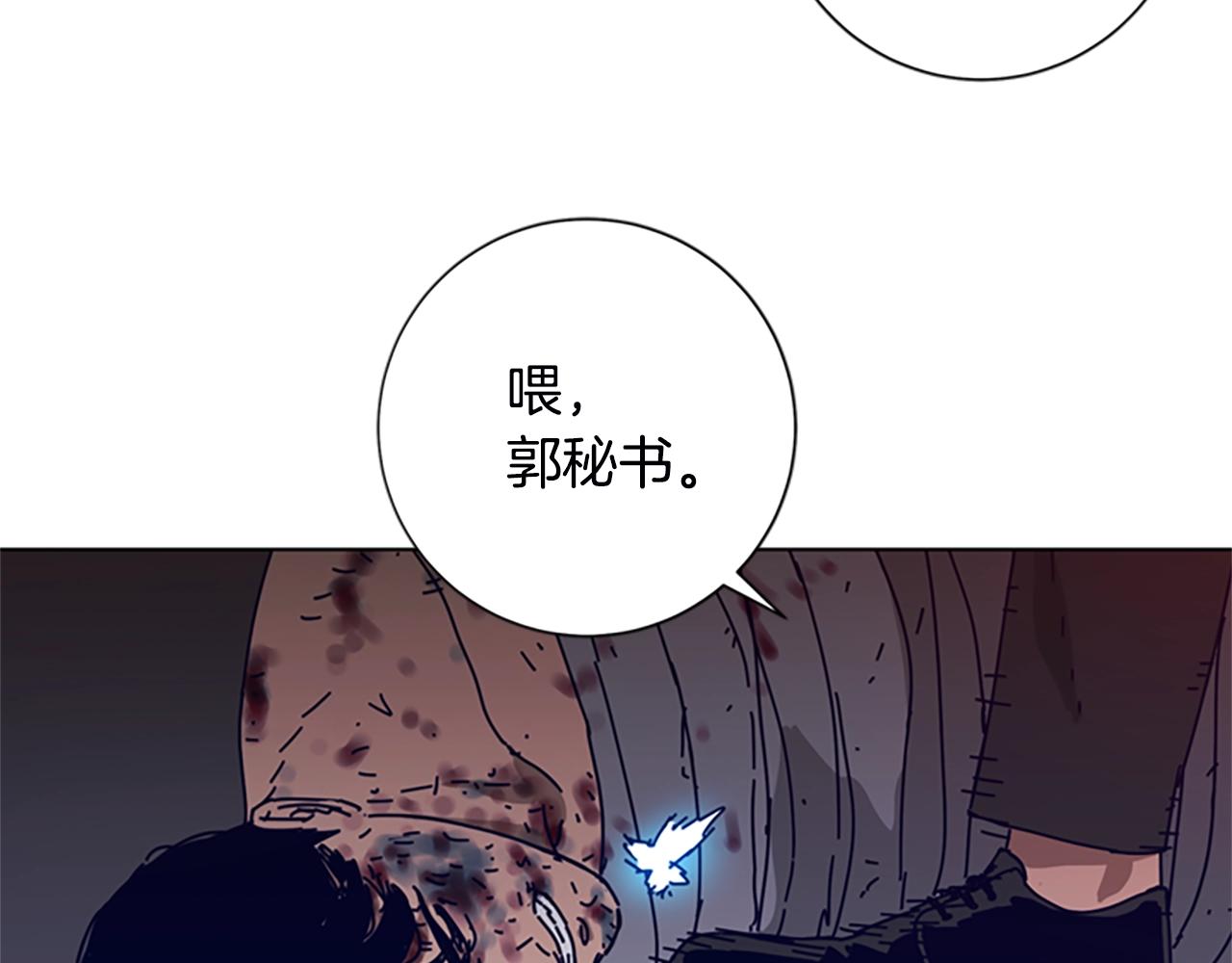 第111话 灭口24