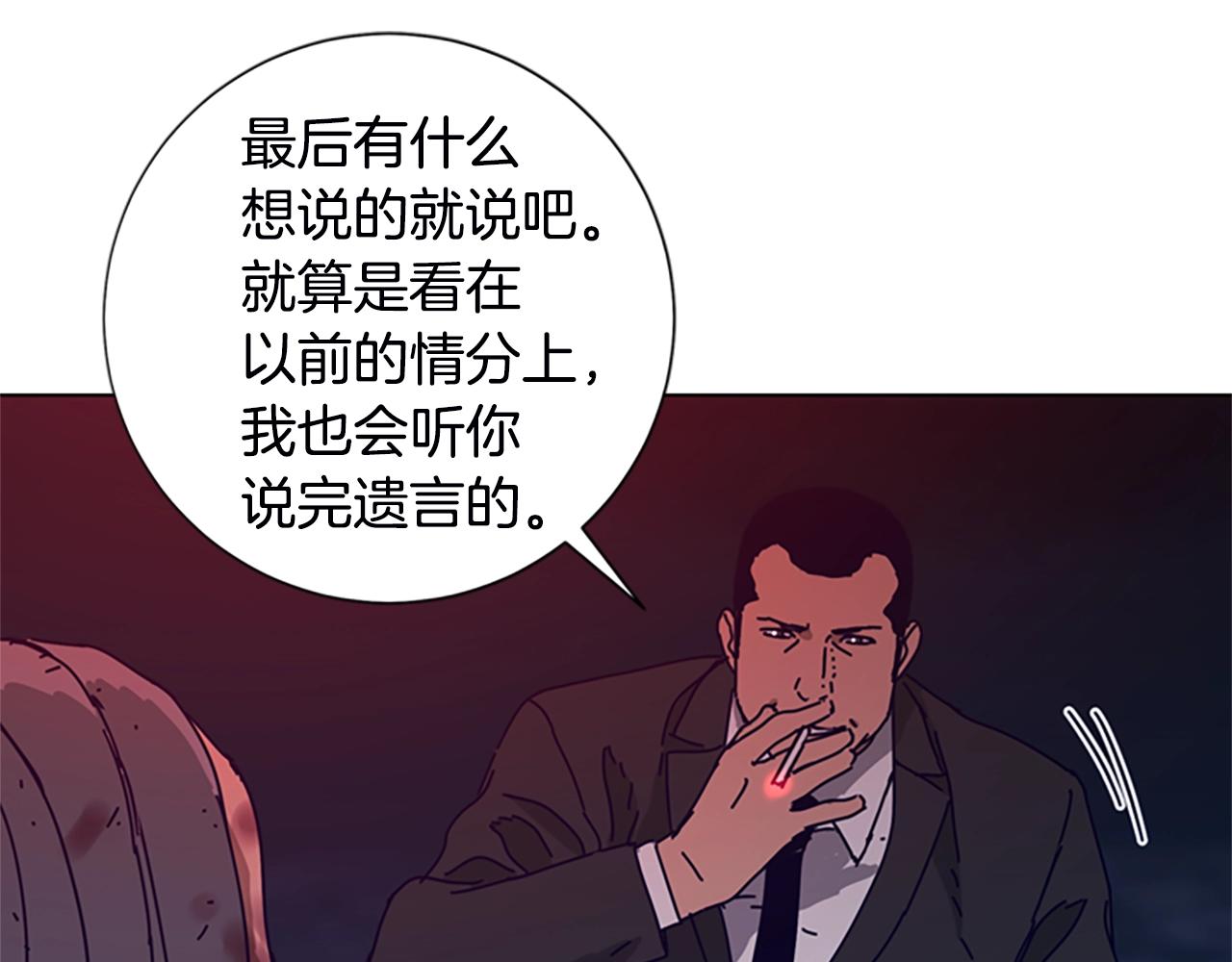 第111话 灭口26