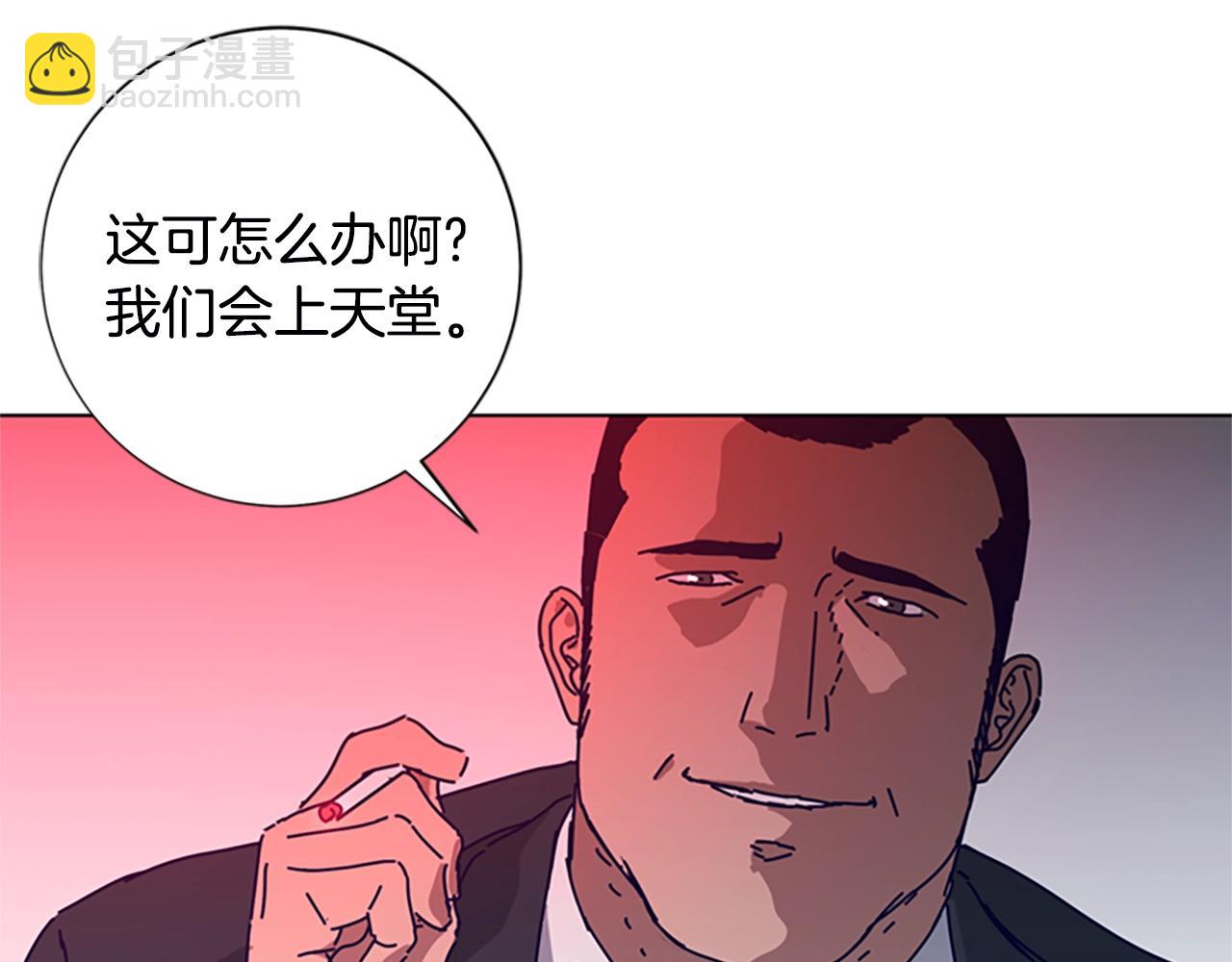 第111话 灭口33