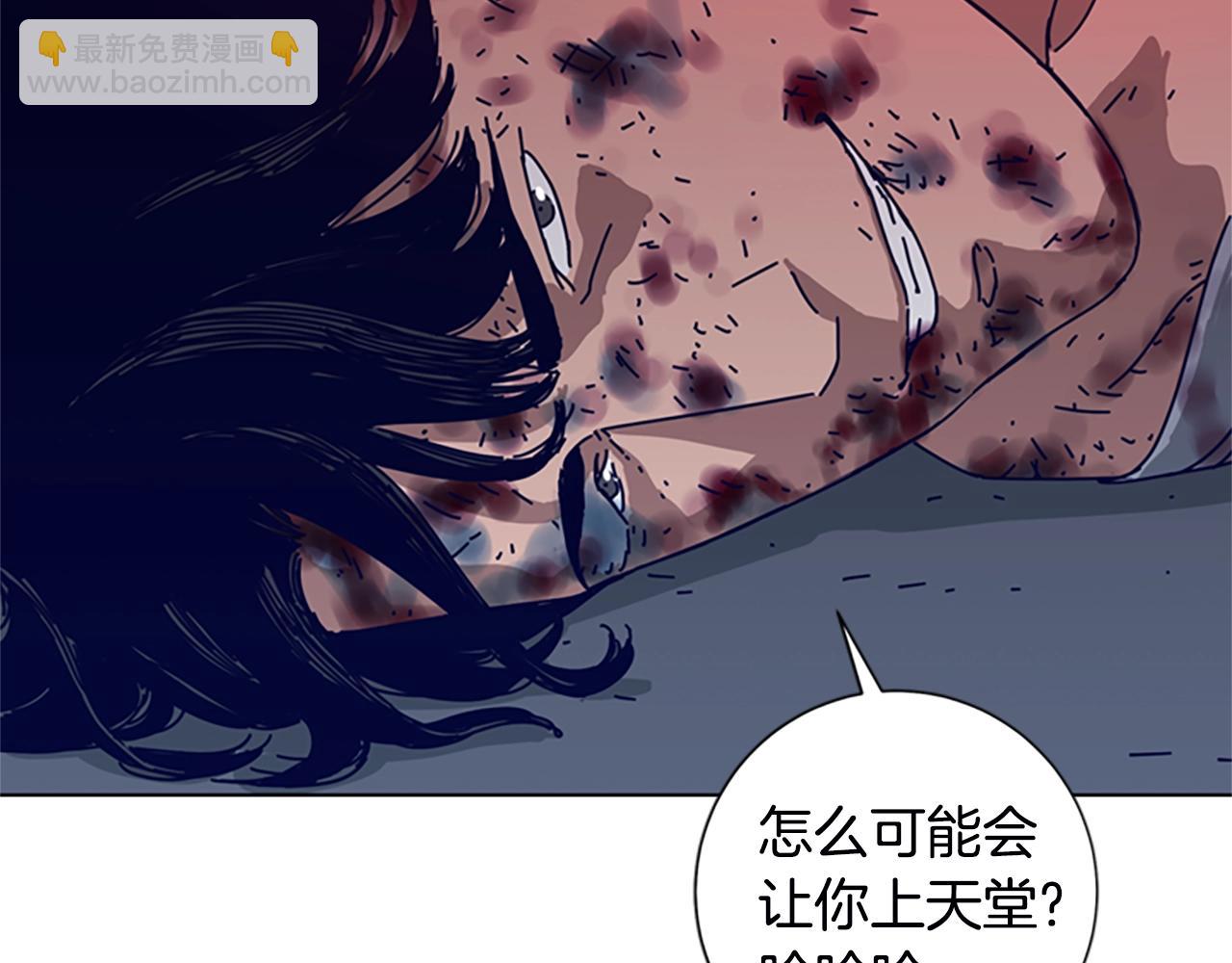 第111话 灭口36