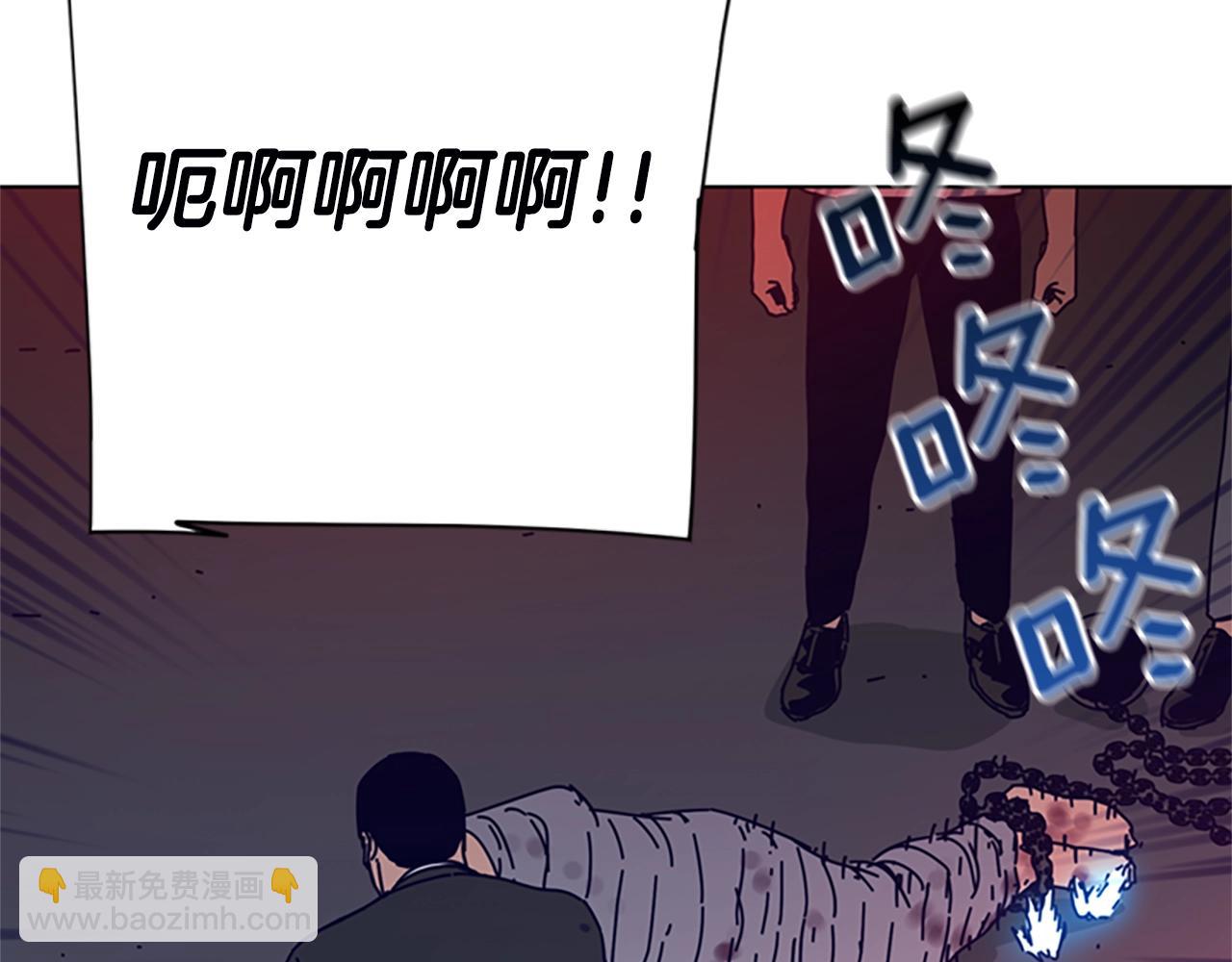 第111话 灭口41