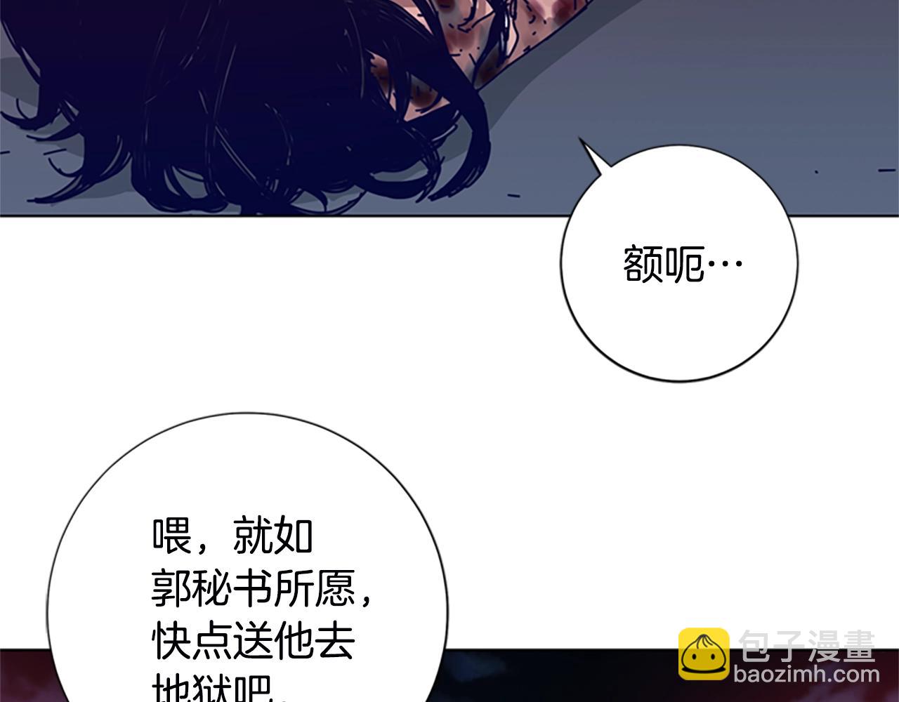 第111话 灭口45