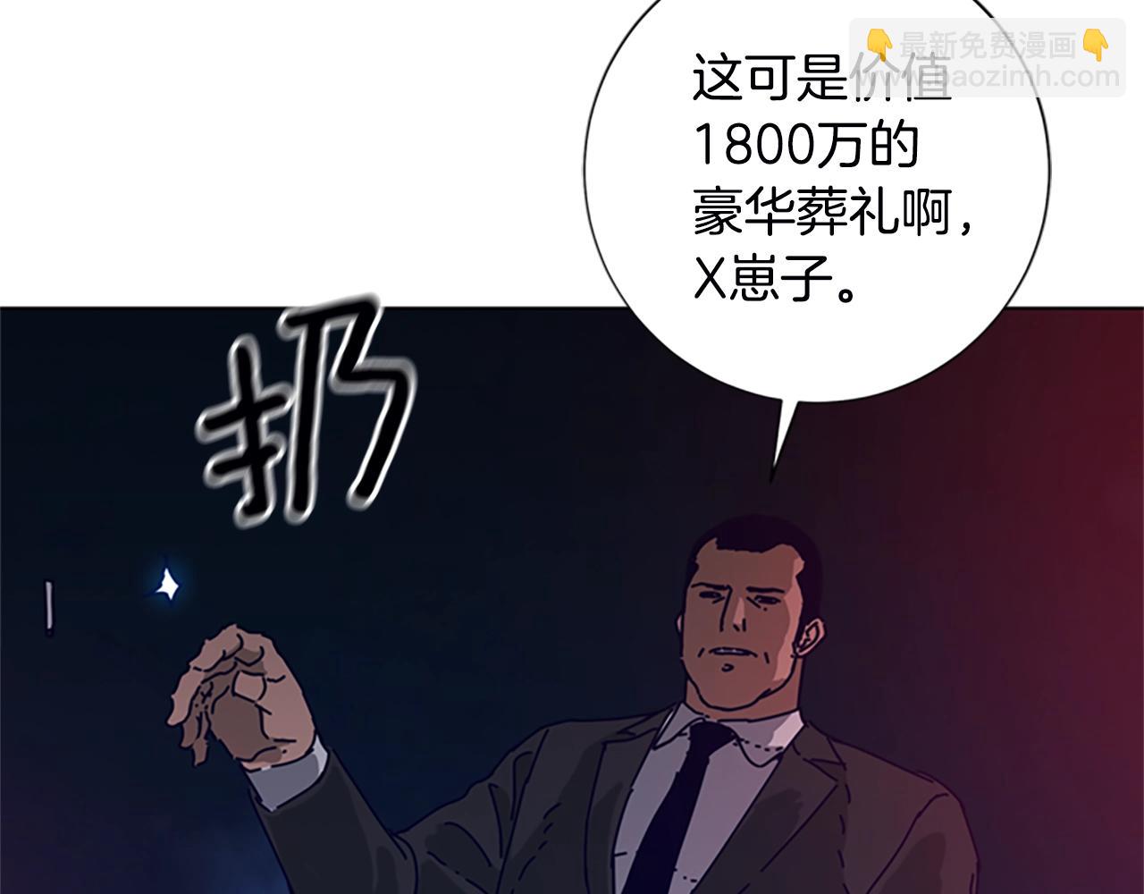 第111话 灭口76