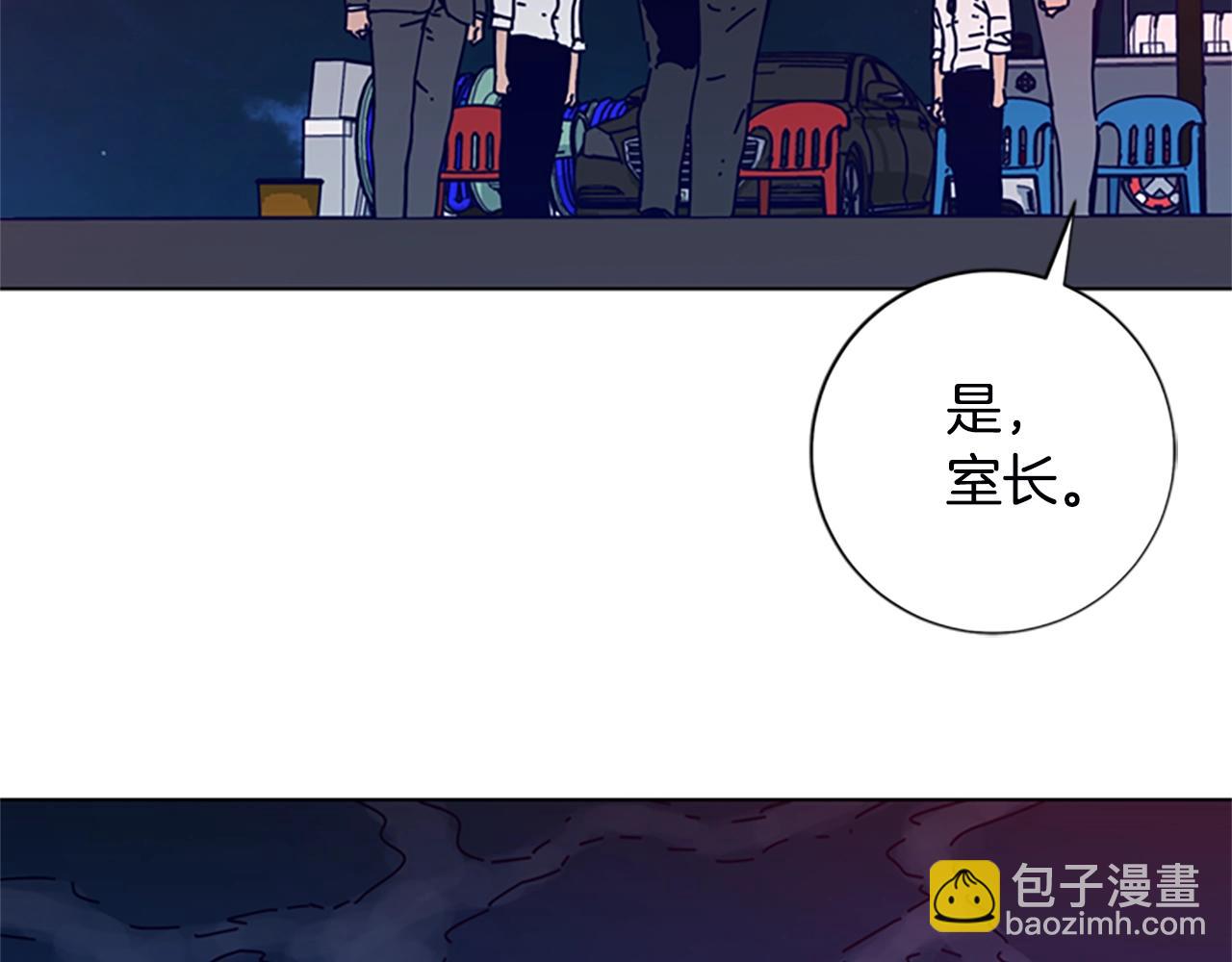 第111话 灭口79