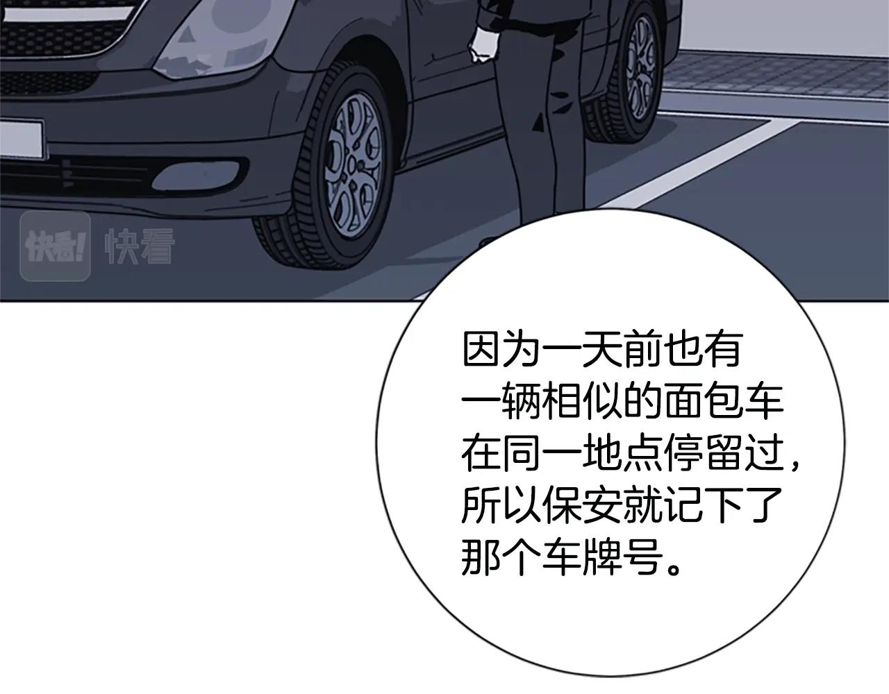 第112话 扮演109