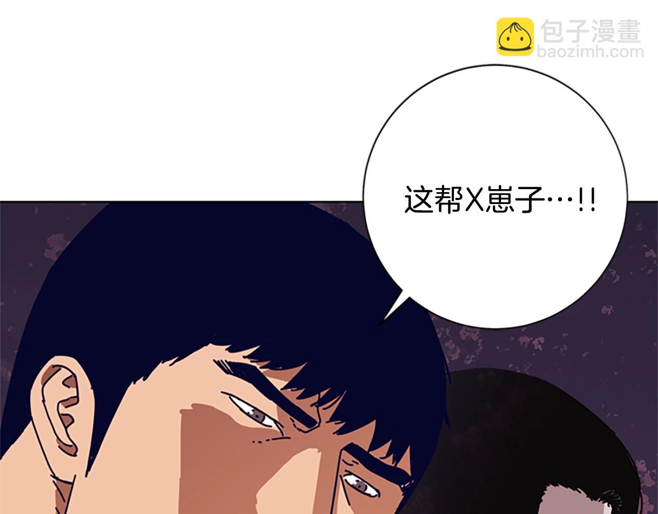 第112话 扮演117