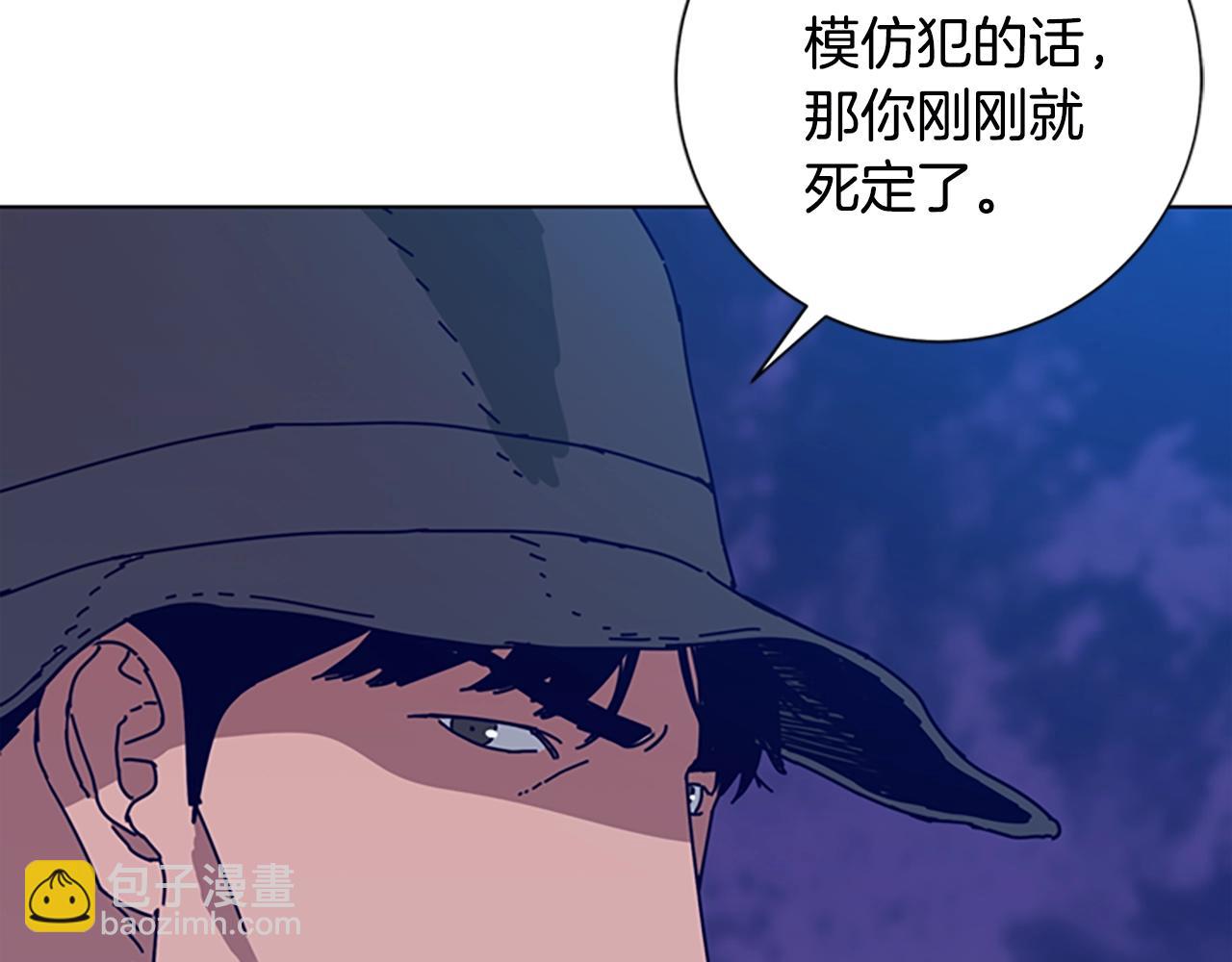 第112话 扮演13