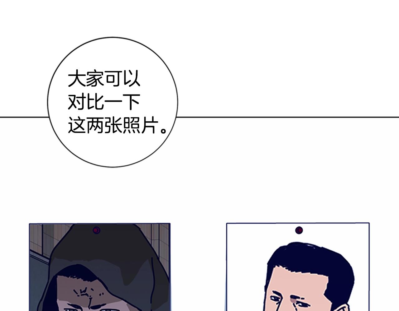 第112话 扮演23