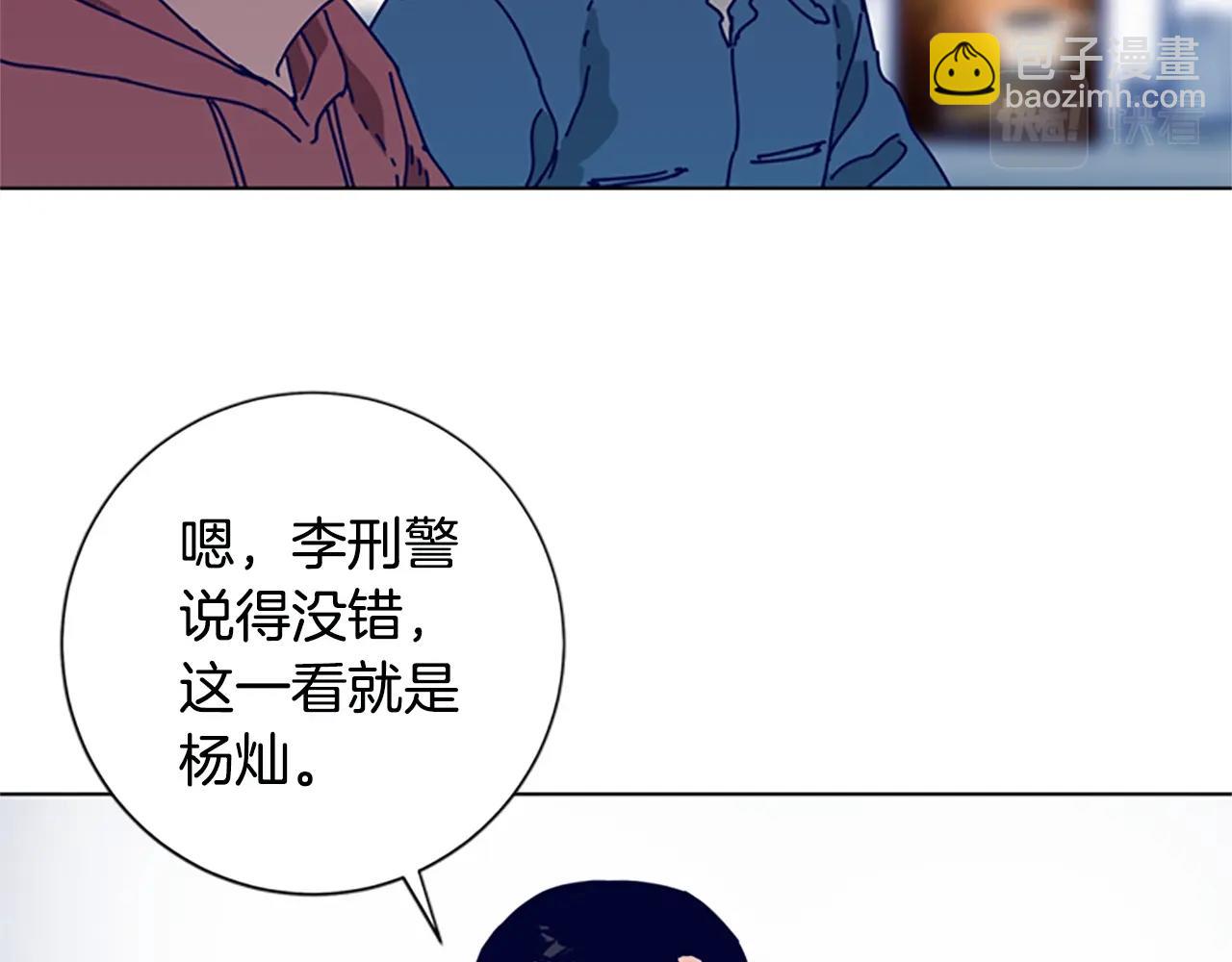 第112话 扮演27