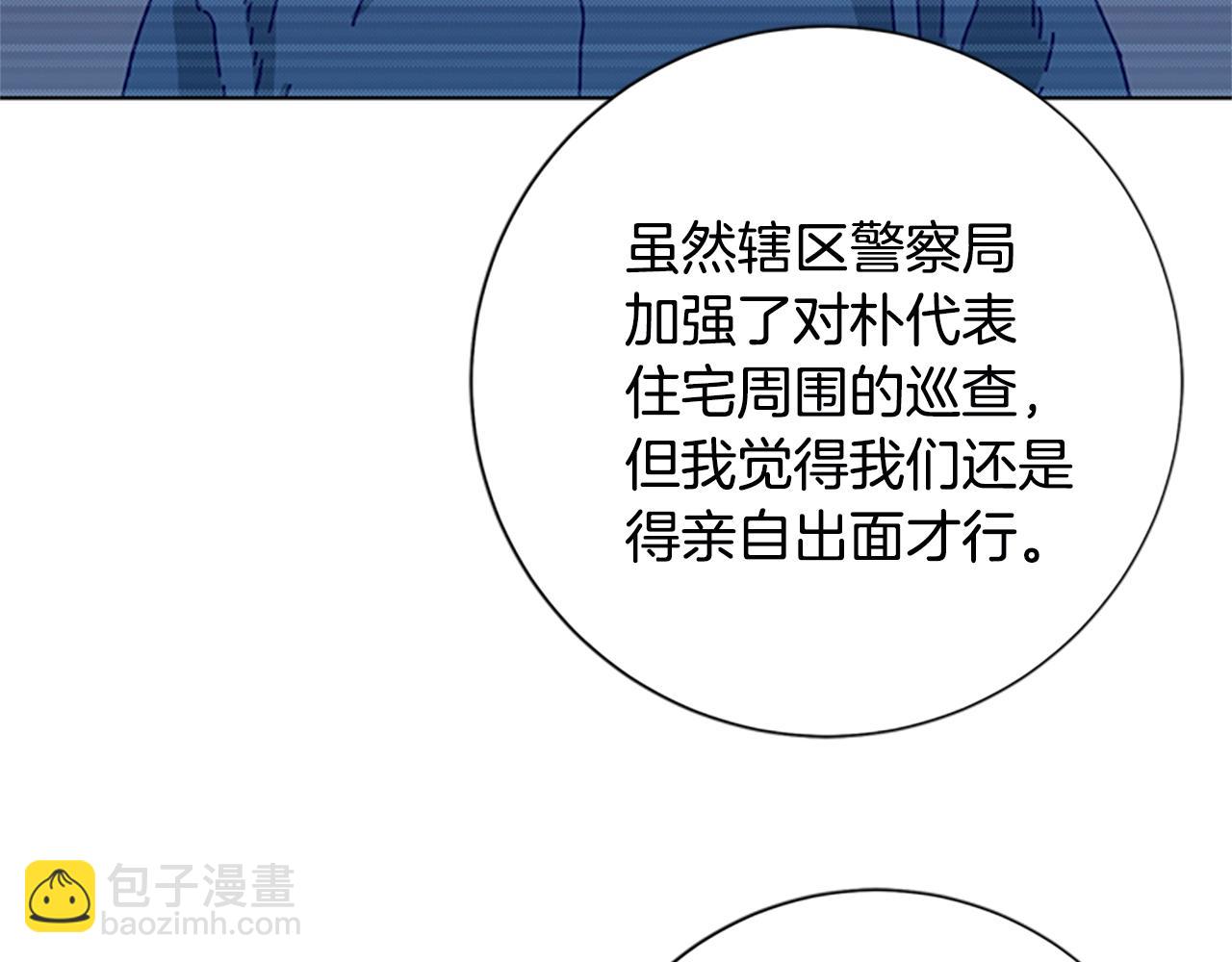 第112话 扮演31