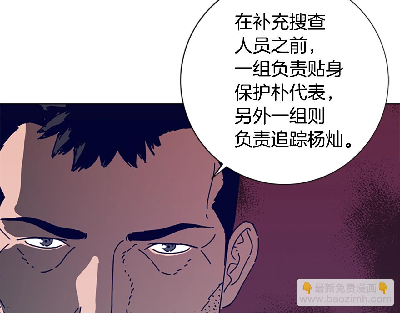 第112话 扮演32