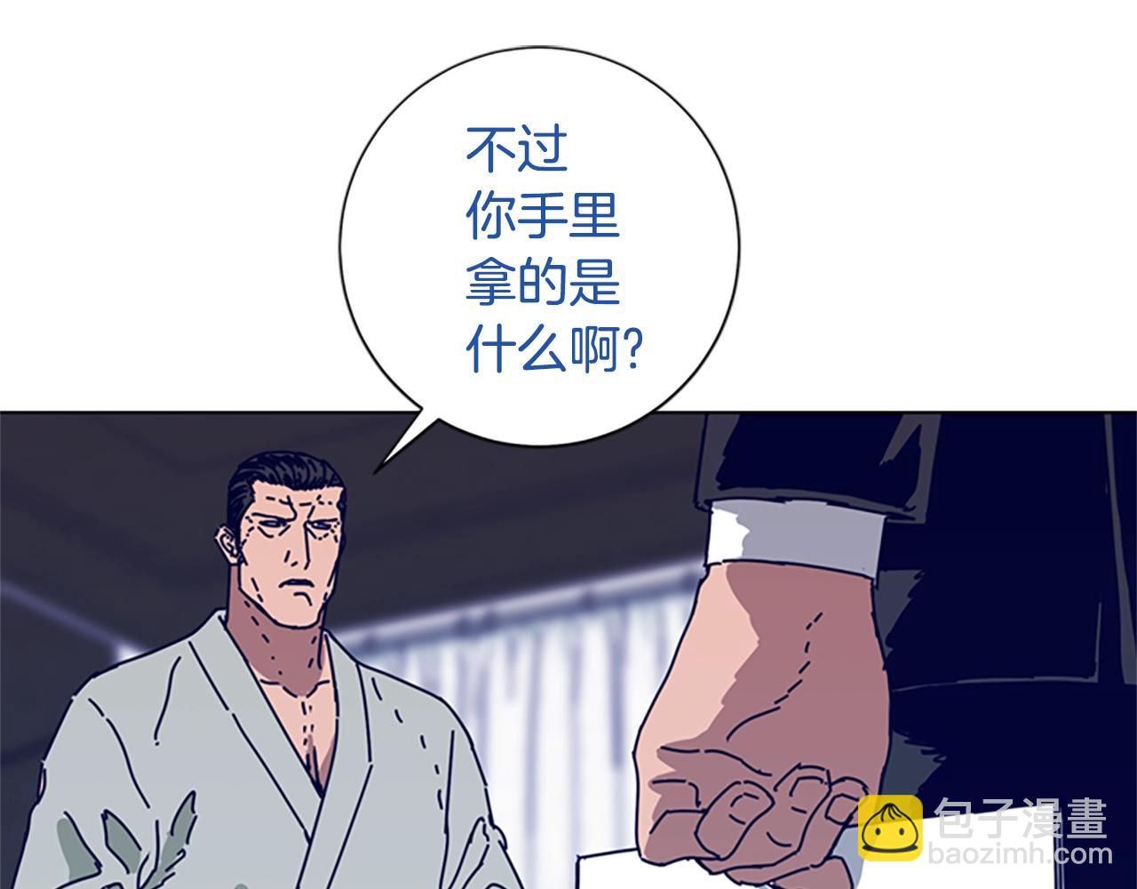 第112话 扮演63