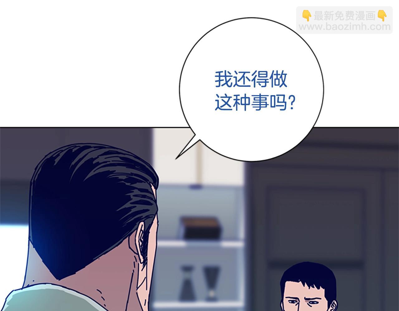 第112话 扮演71