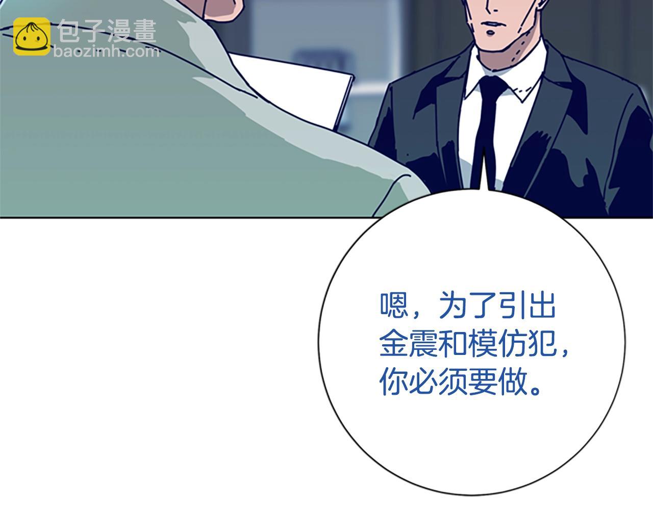 第112话 扮演72