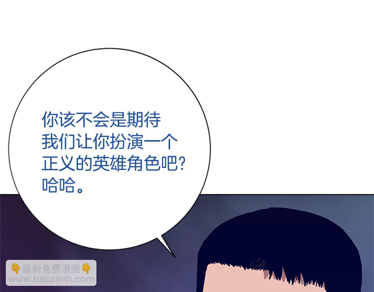 第112话 扮演73