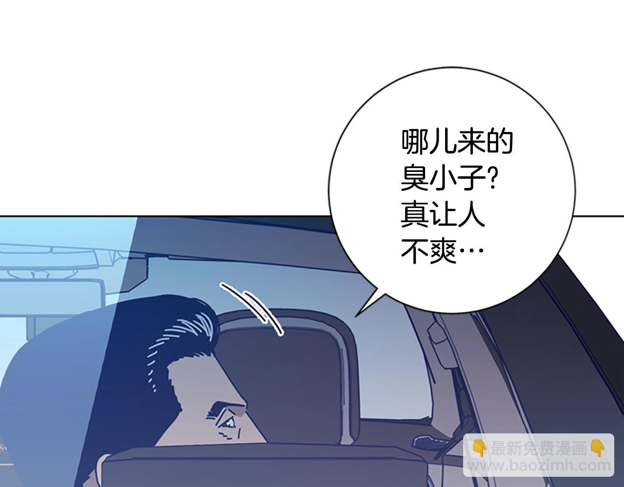第112话 扮演8
