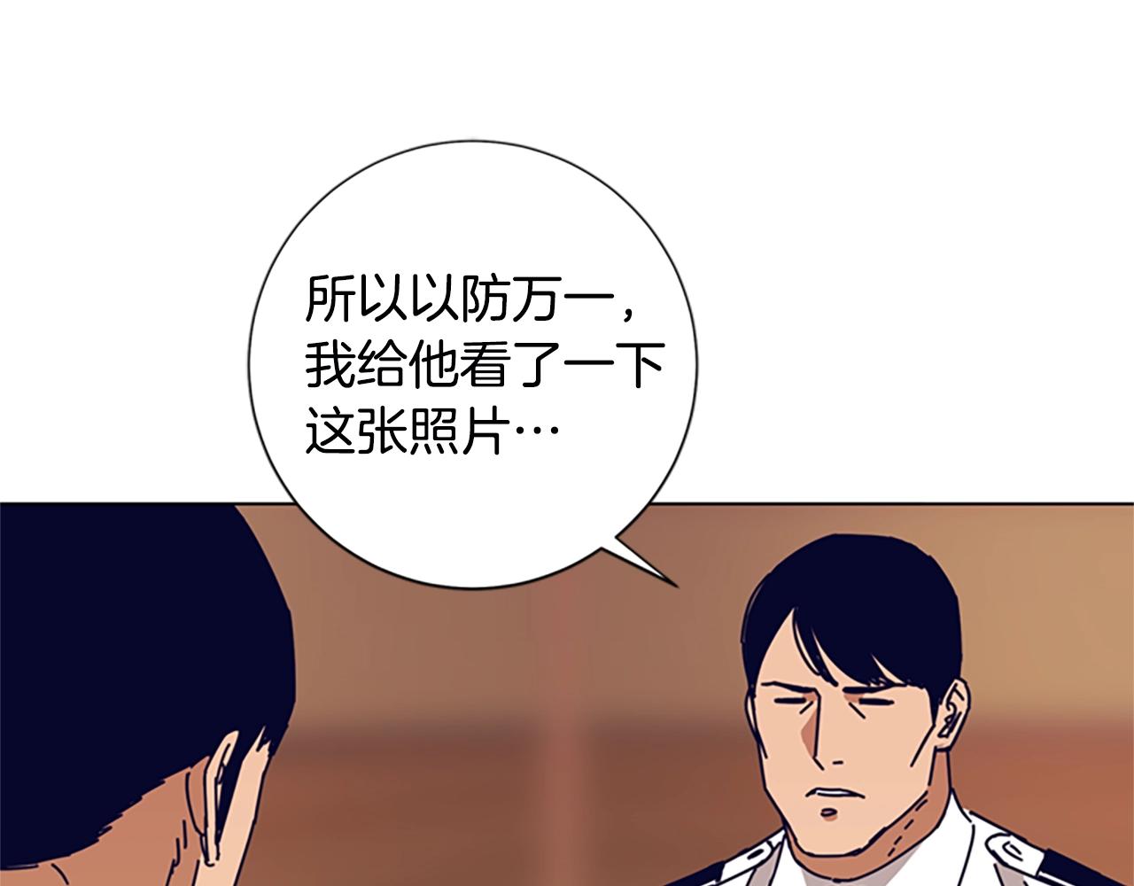 第113话 故意模仿0