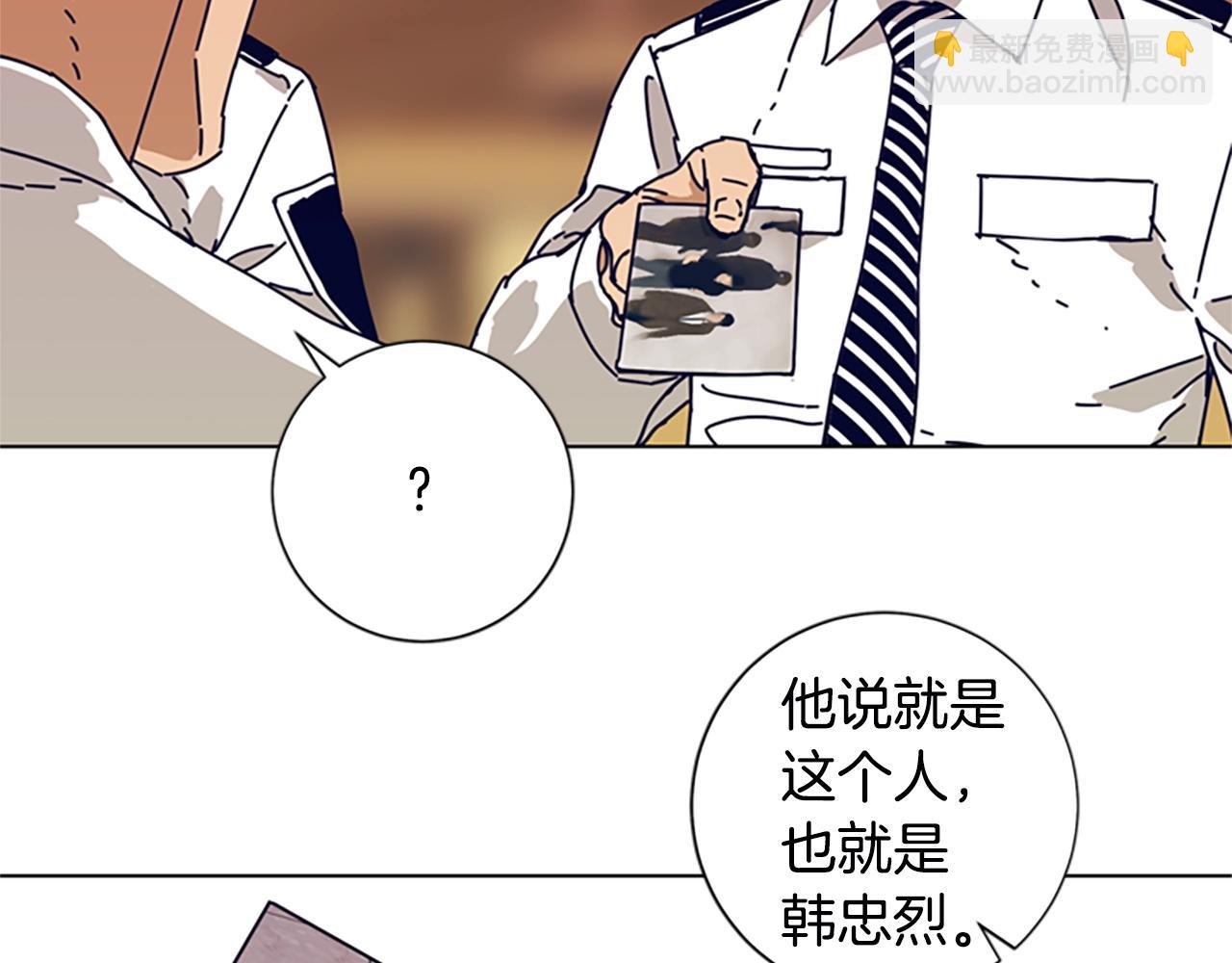 第113话 故意模仿1