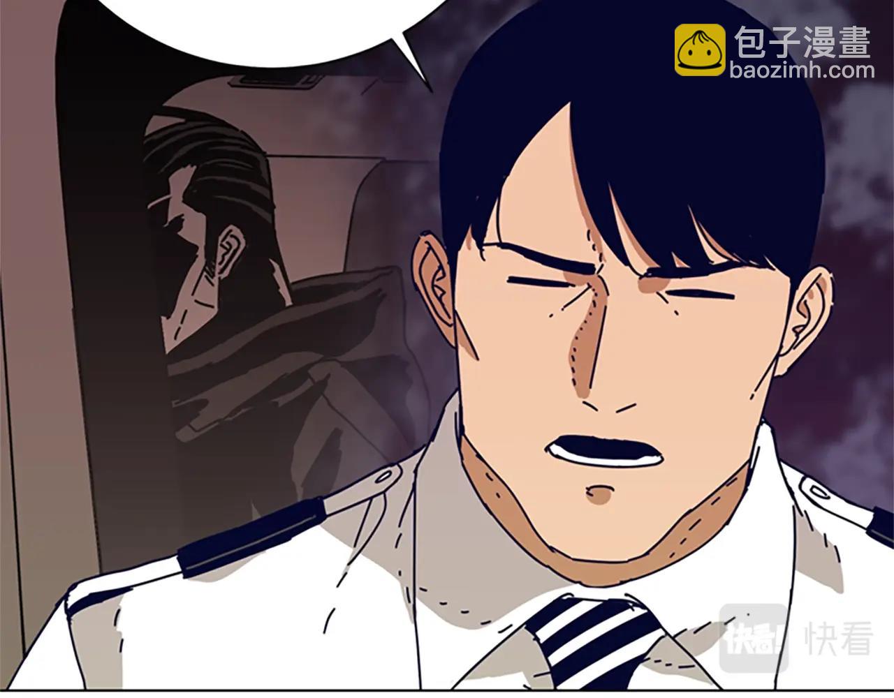 第113话 故意模仿10
