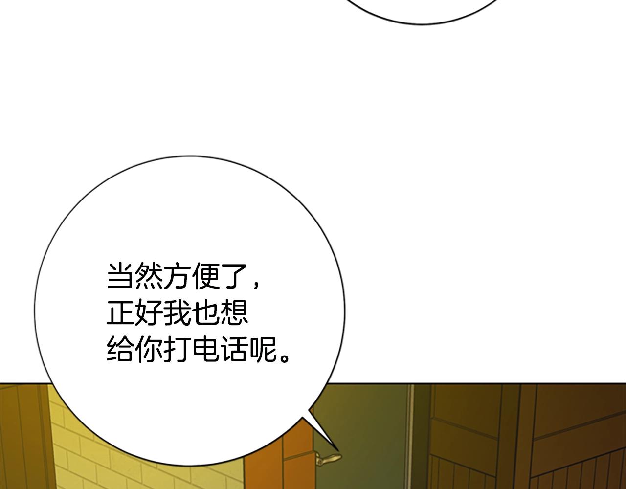 第113话 故意模仿100