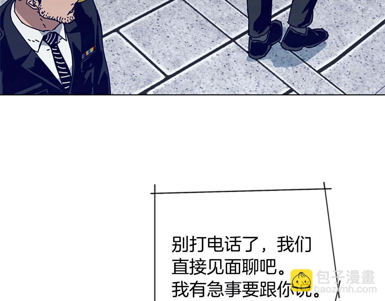 第113话 故意模仿106