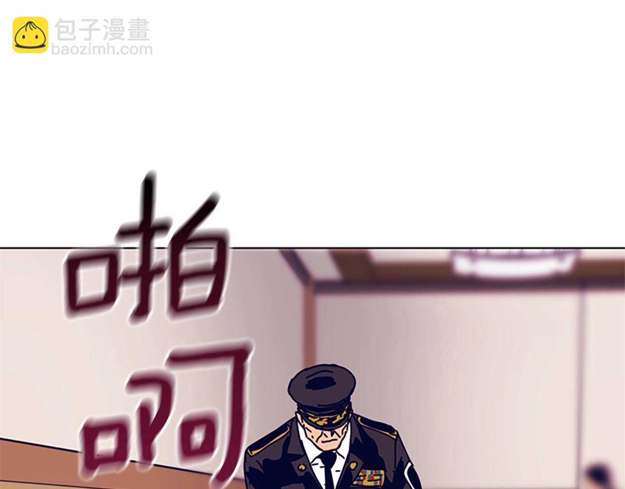 第113话 故意模仿11