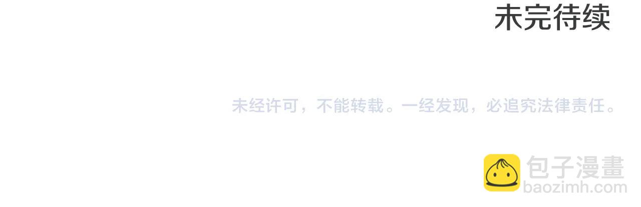 第113话 故意模仿111