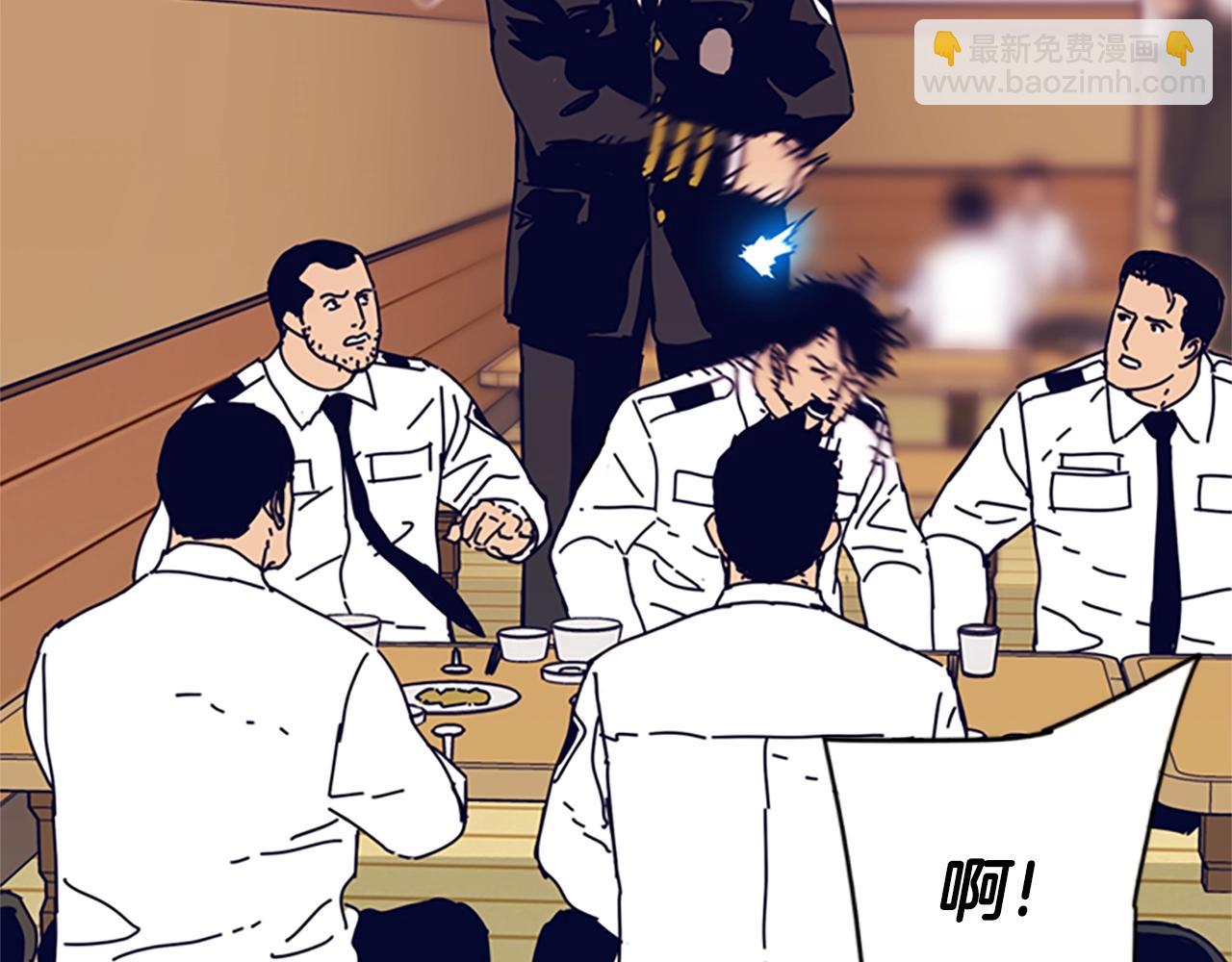 第113话 故意模仿12