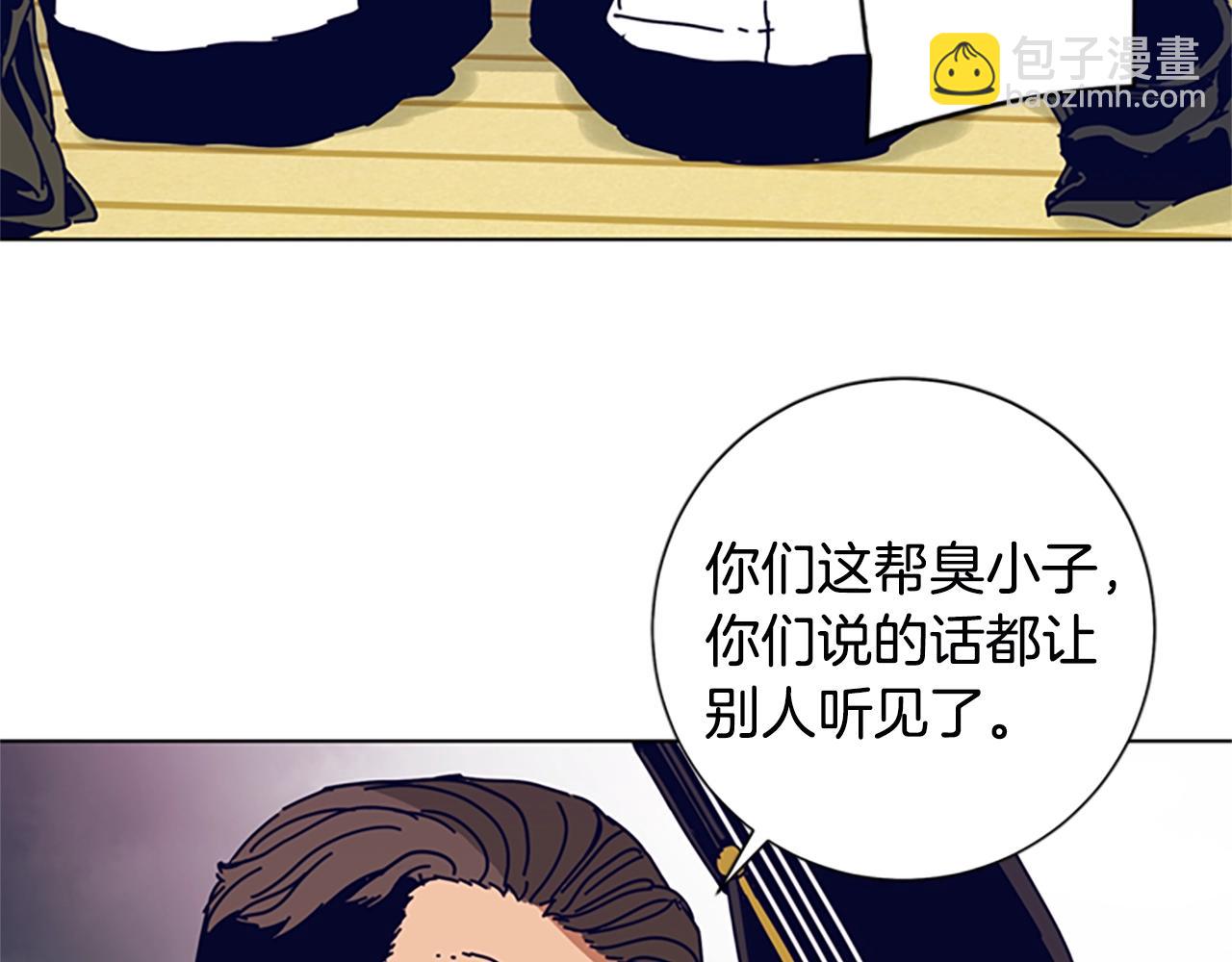 第113话 故意模仿13