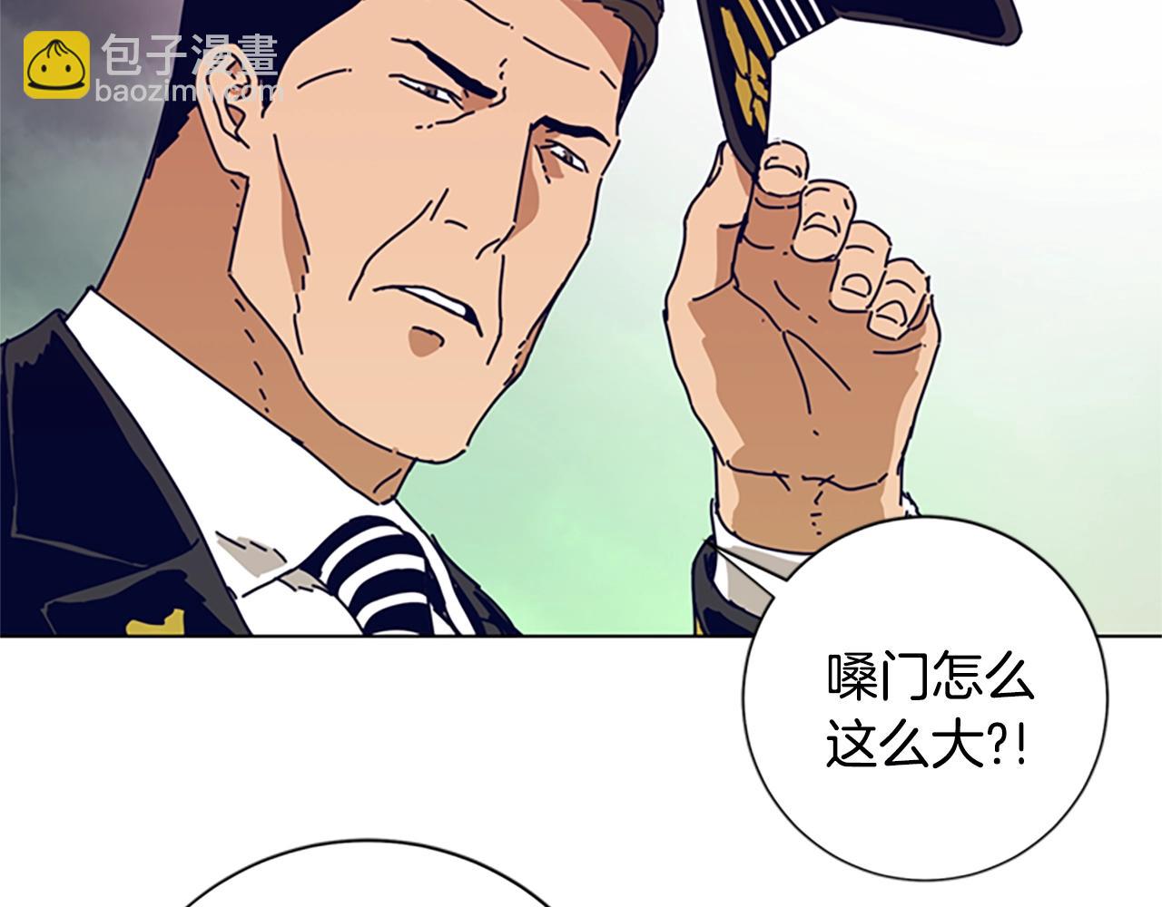 第113话 故意模仿14