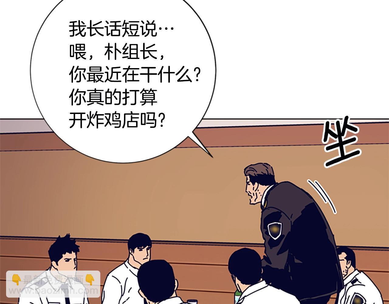 第113话 故意模仿15