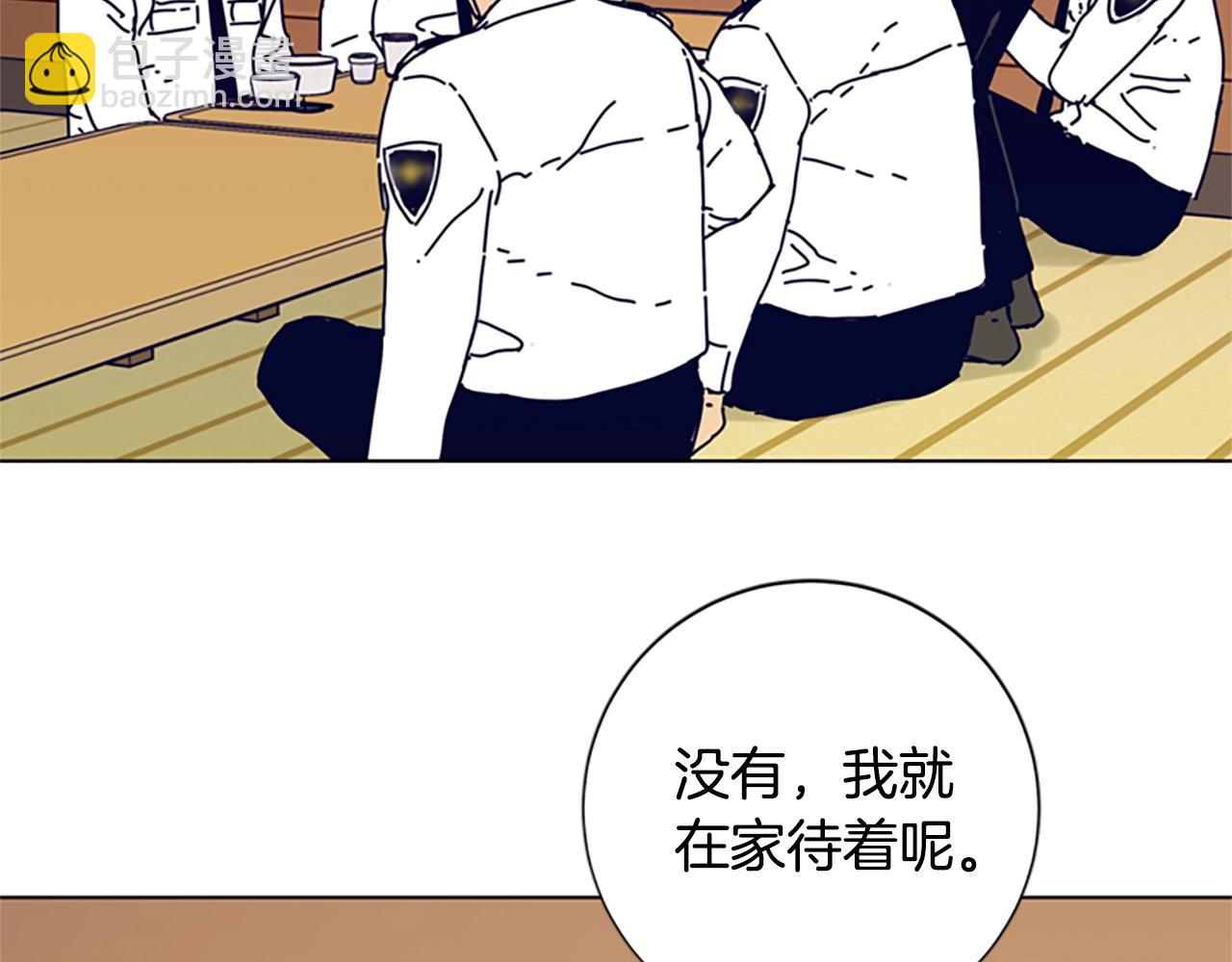 第113话 故意模仿16