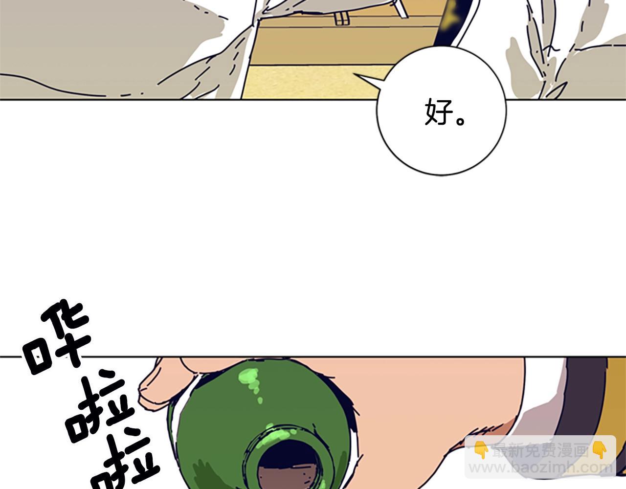 第113话 故意模仿20