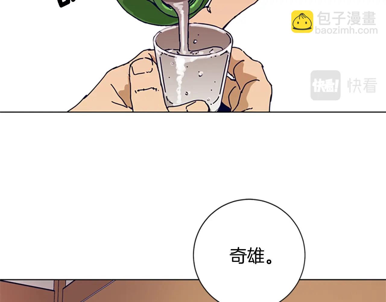 第113话 故意模仿21