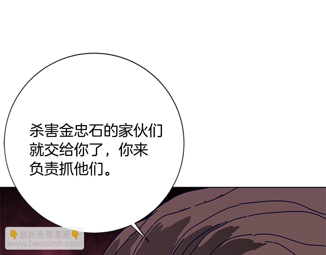 第113话 故意模仿23