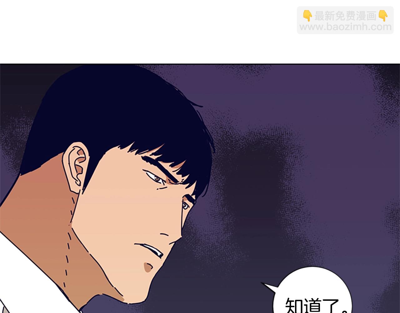 第113话 故意模仿27