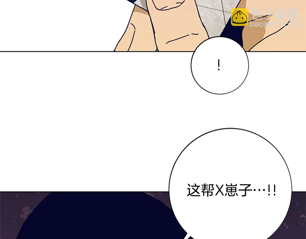 第113话 故意模仿3