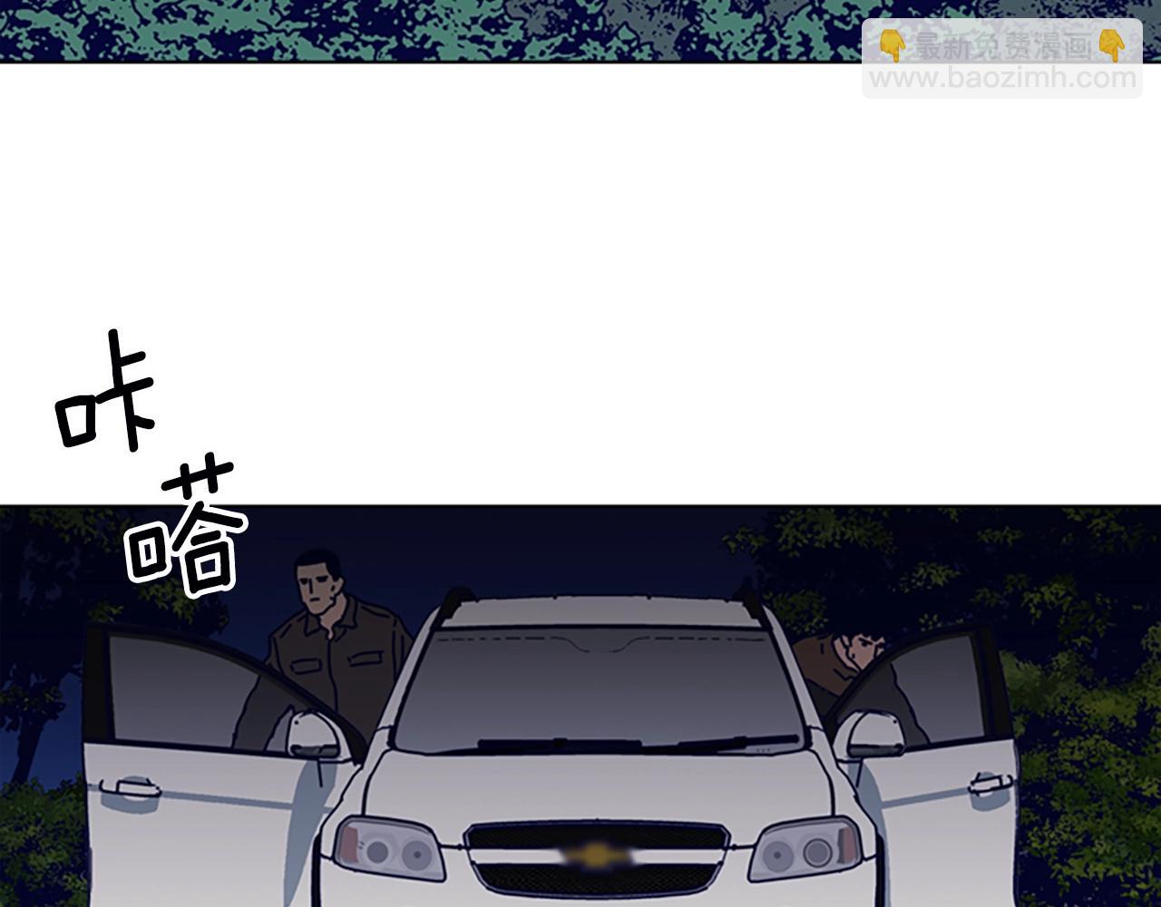 第113话 故意模仿30