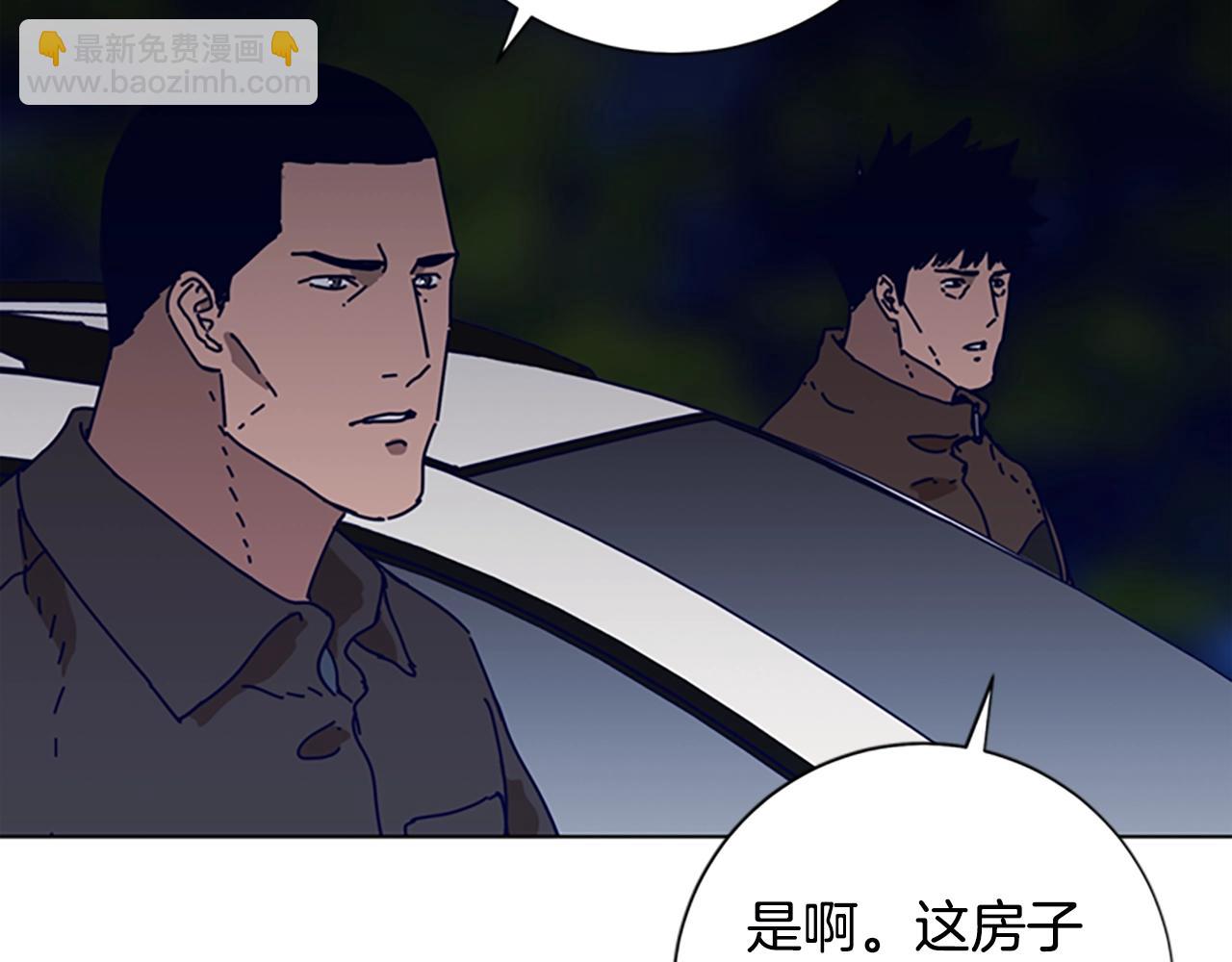 第113话 故意模仿32