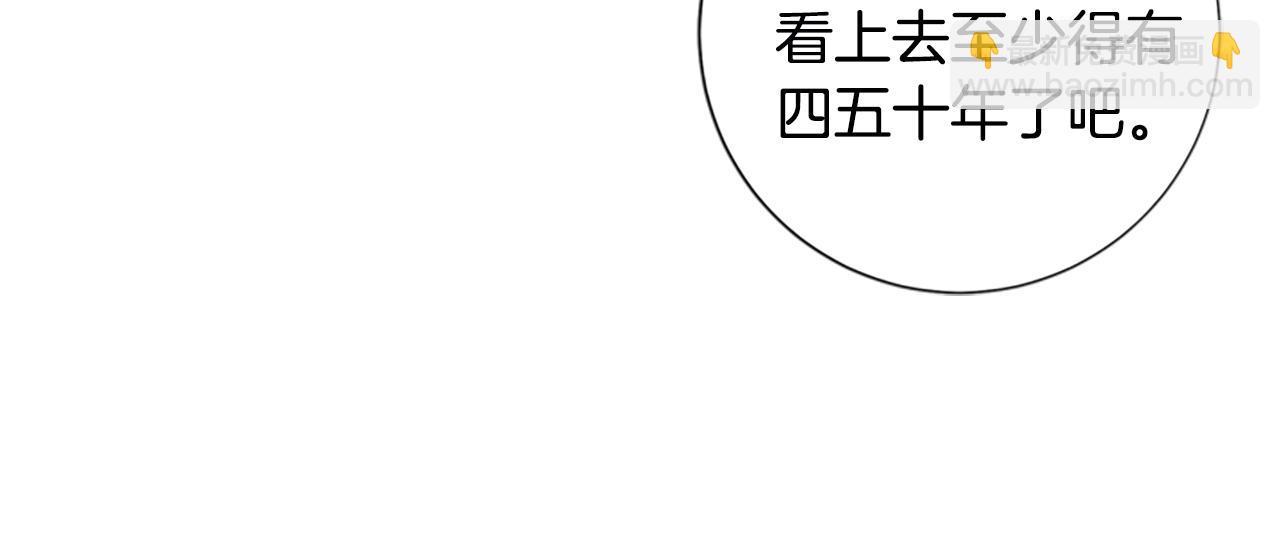 第113话 故意模仿33