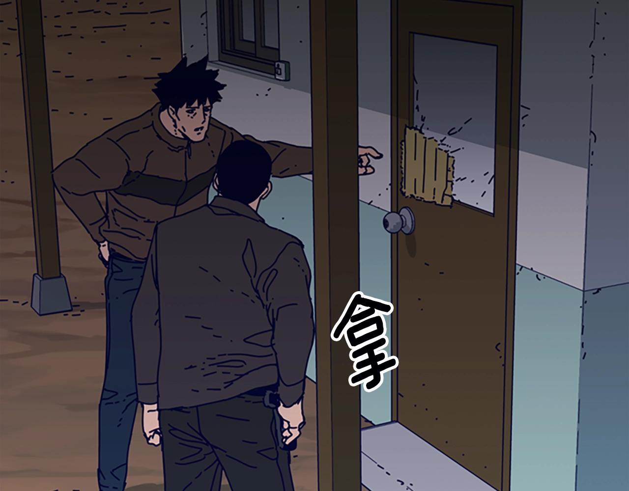 第113话 故意模仿38