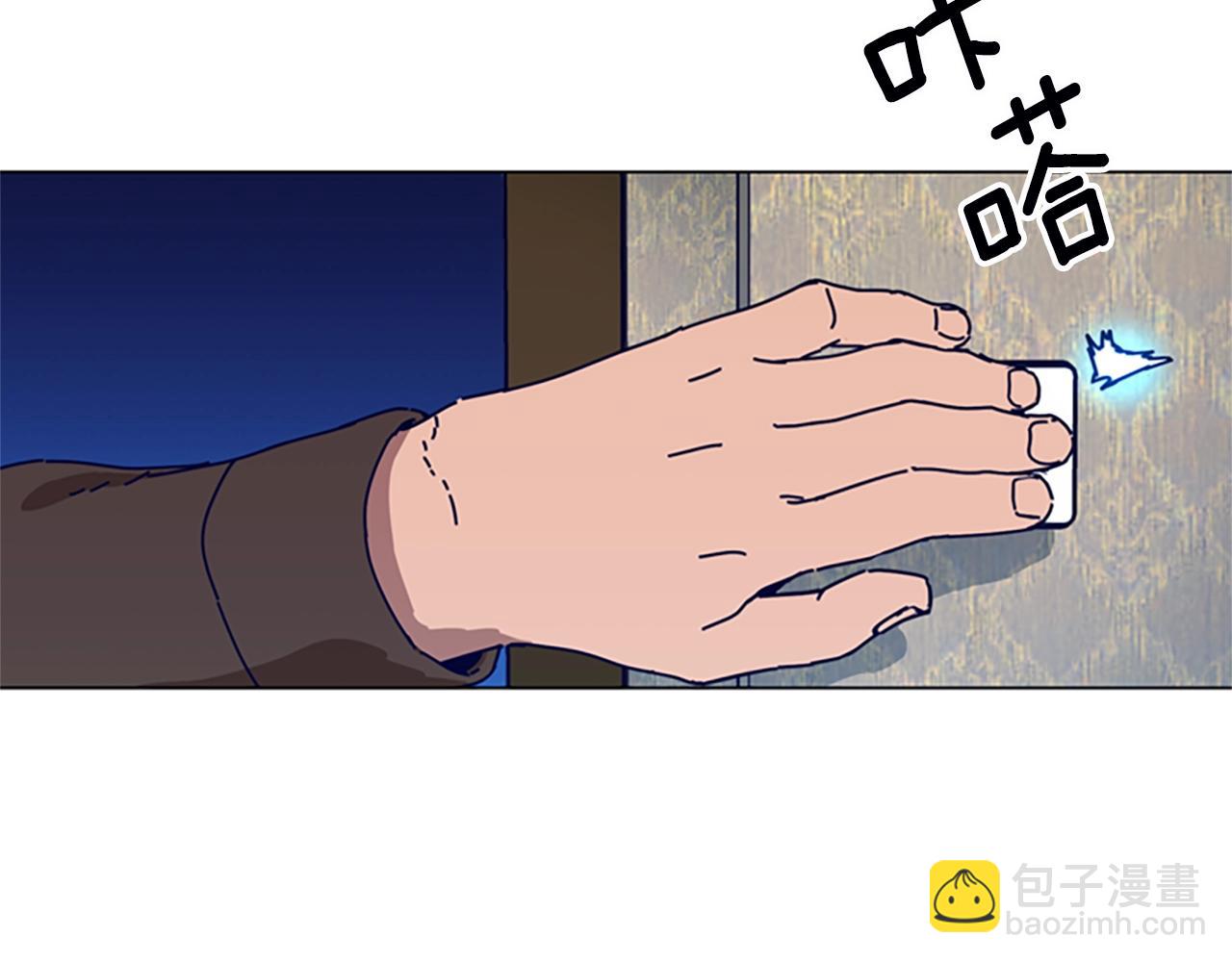 第113话 故意模仿49