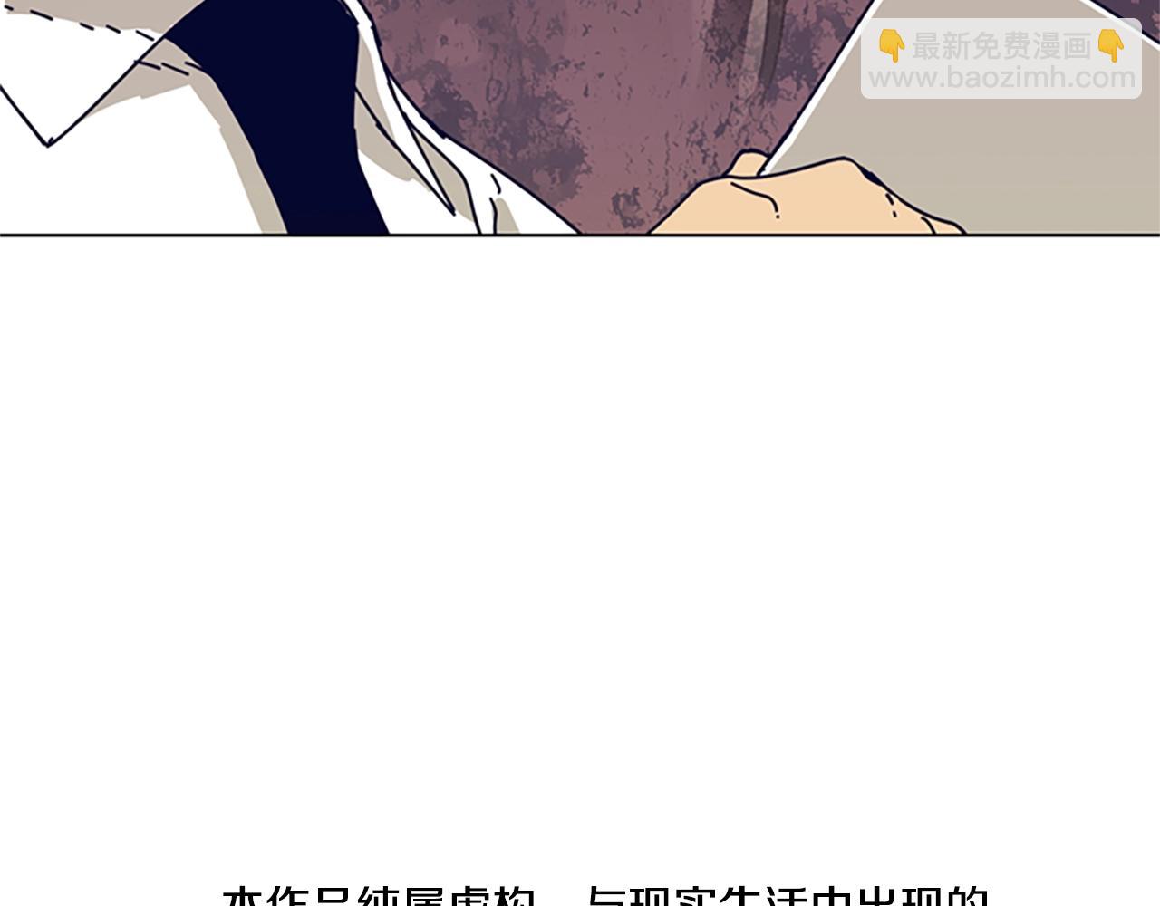 第113话 故意模仿5