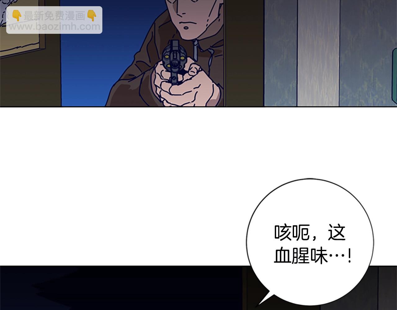 第113话 故意模仿51