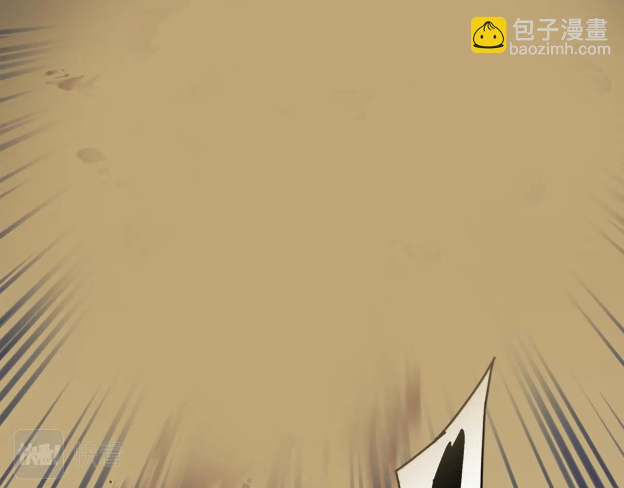 第113话 故意模仿56