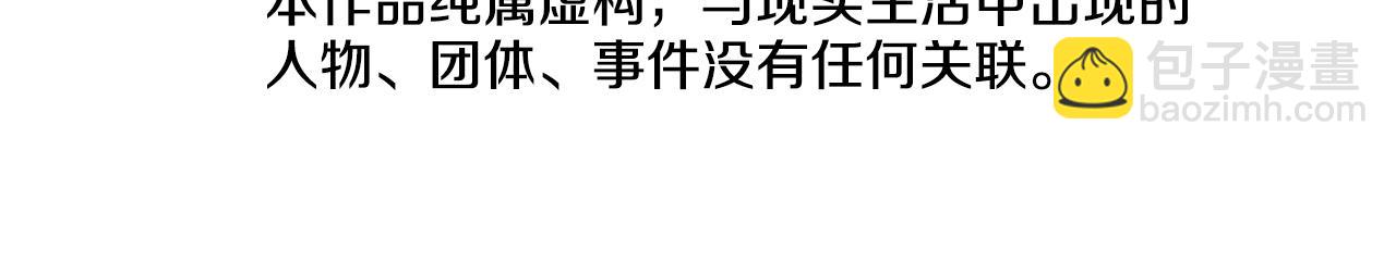 第113话 故意模仿6