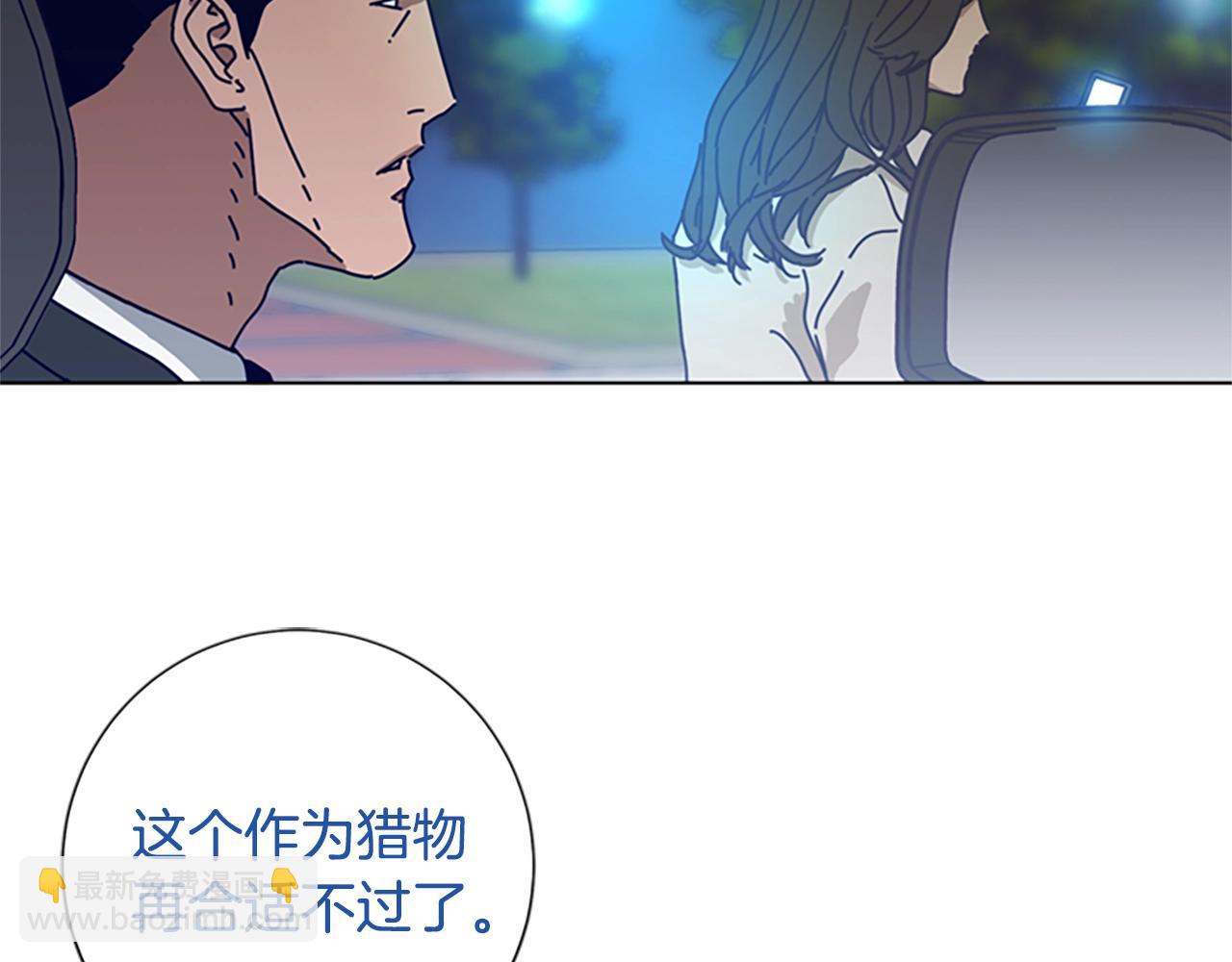 第113话 故意模仿67