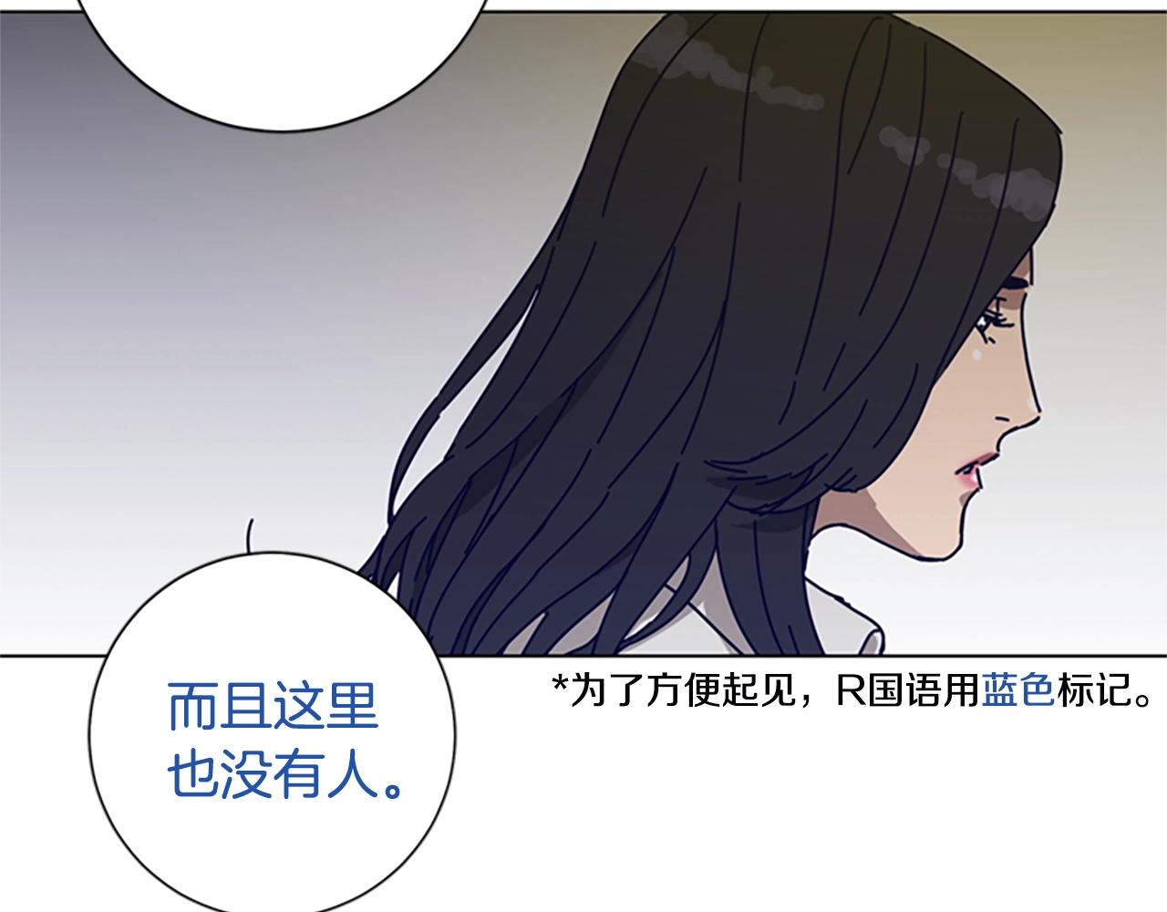 第113话 故意模仿68